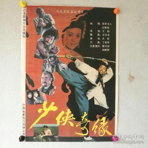 农村房产证写几人名字好